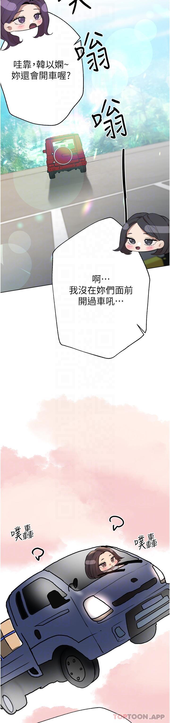 第26张