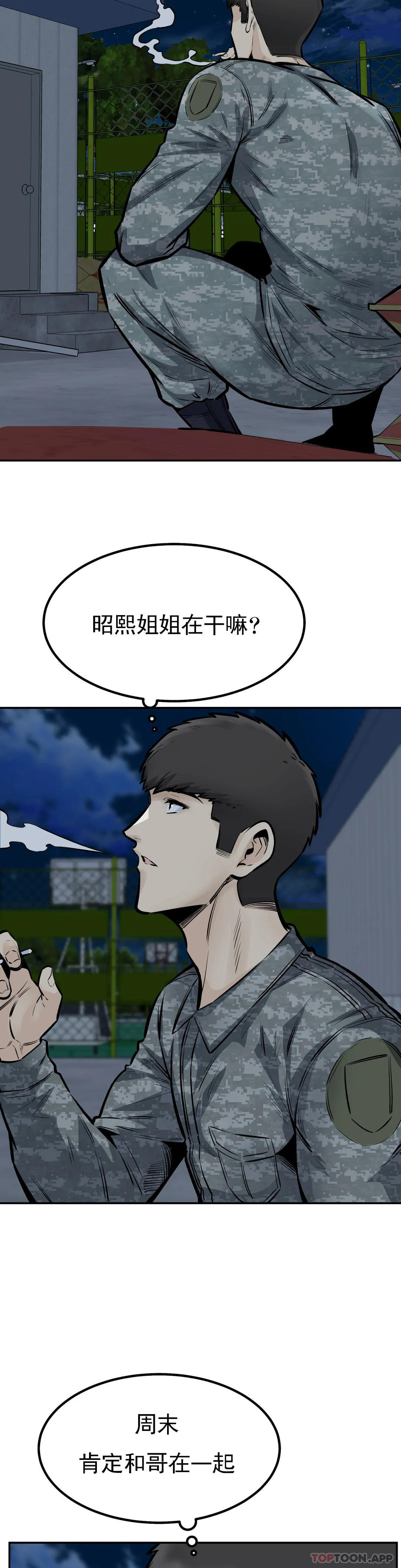 第29张