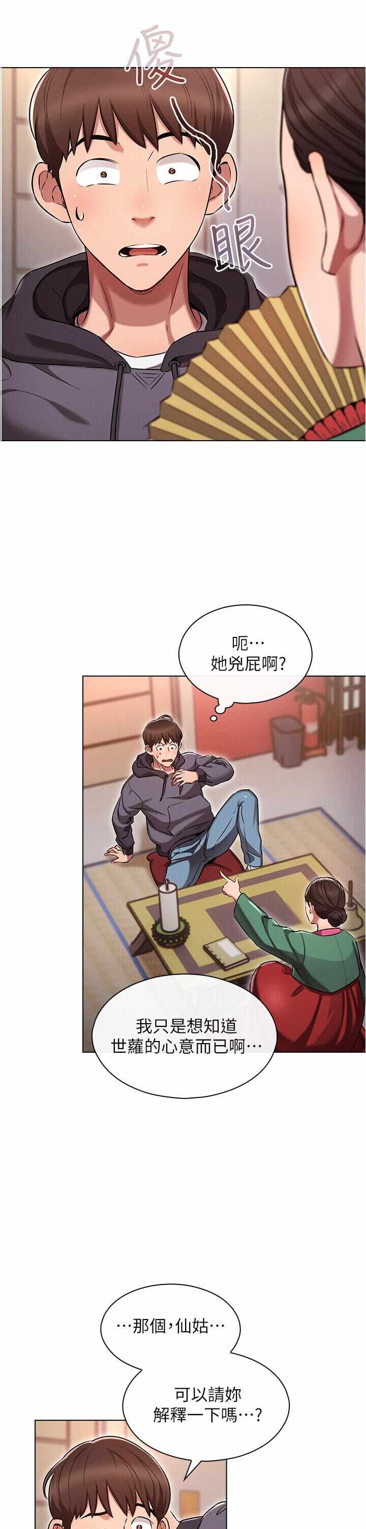第26张