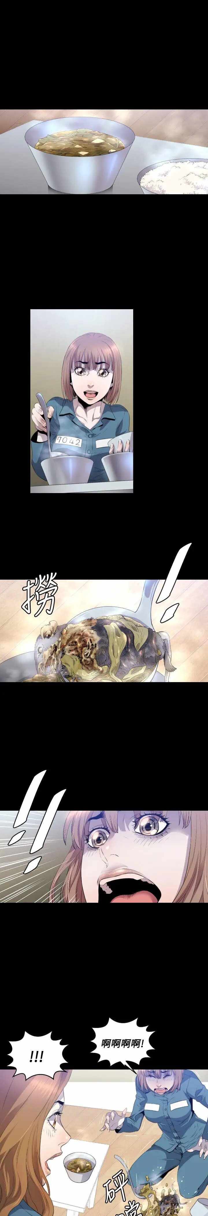 第8张