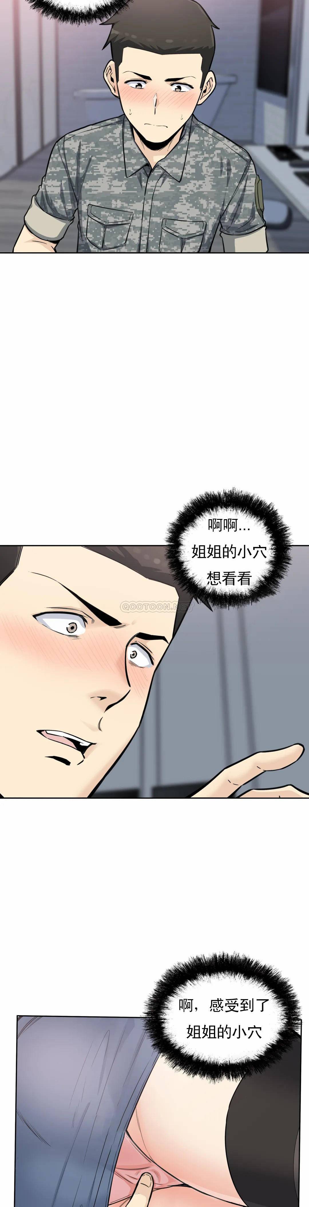 第29张