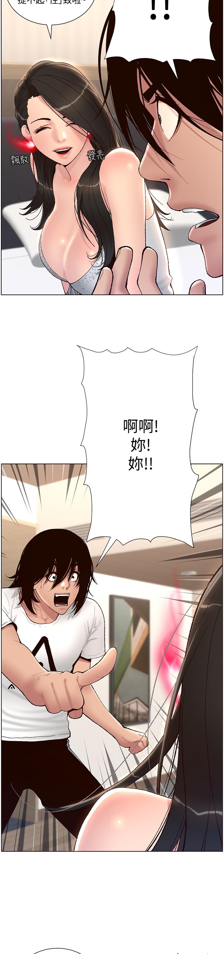 第27张