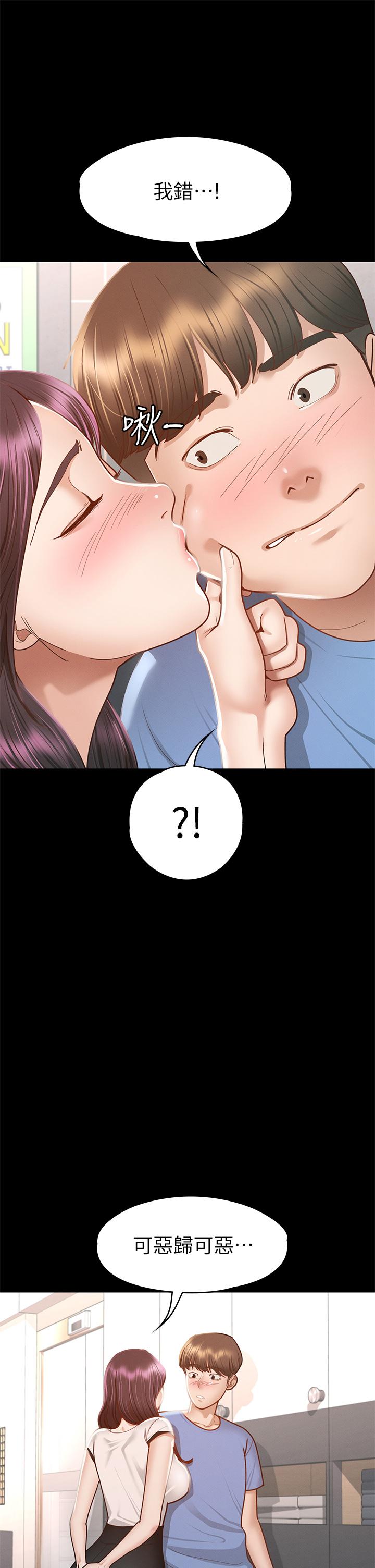 第40张