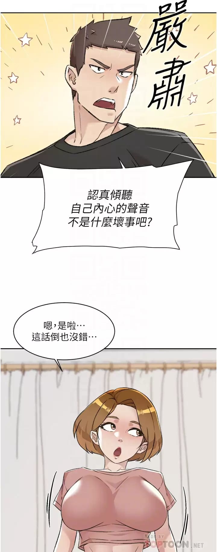 第8张