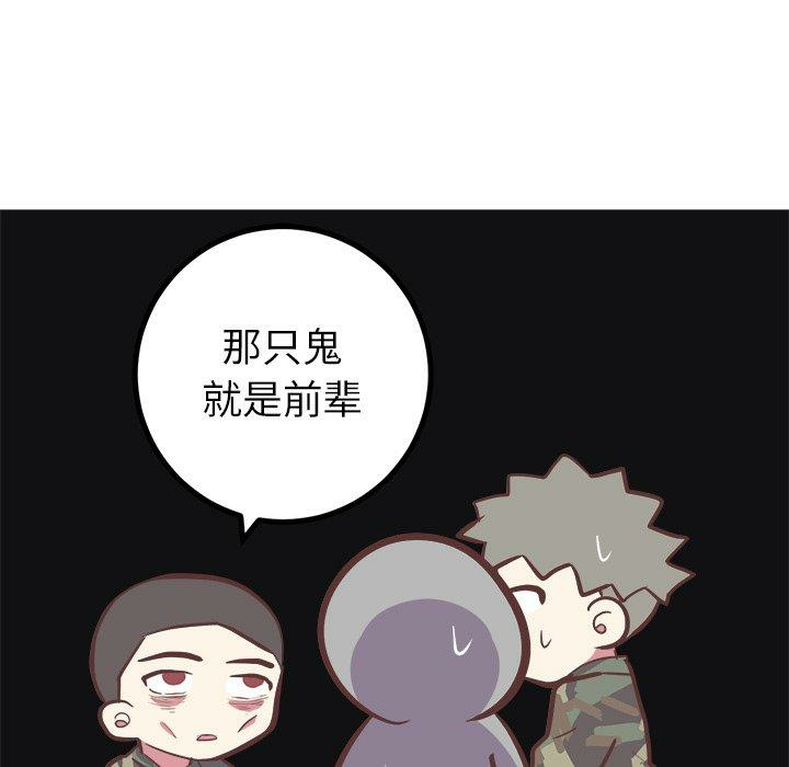 第44张