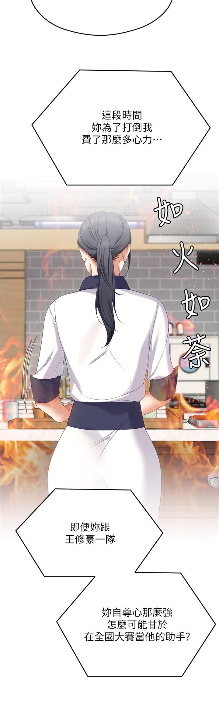 第44张