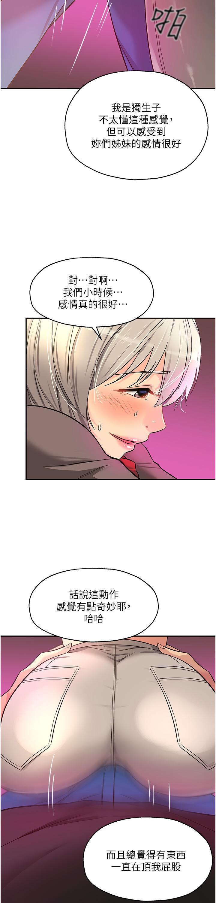 第23张