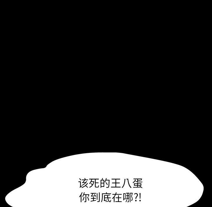 第83张