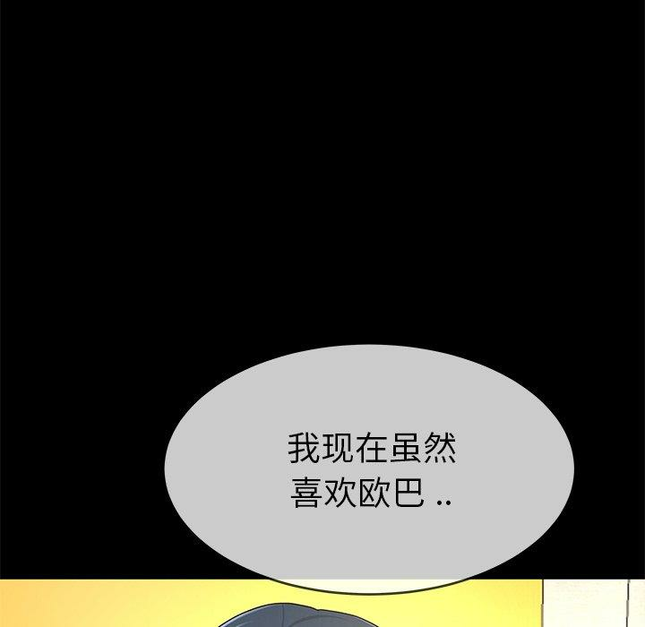 第90张