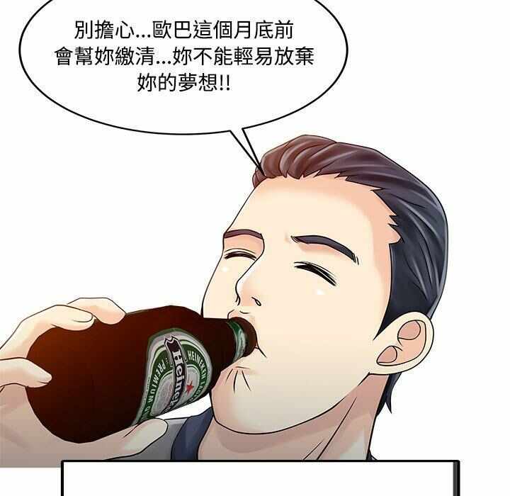 第67张