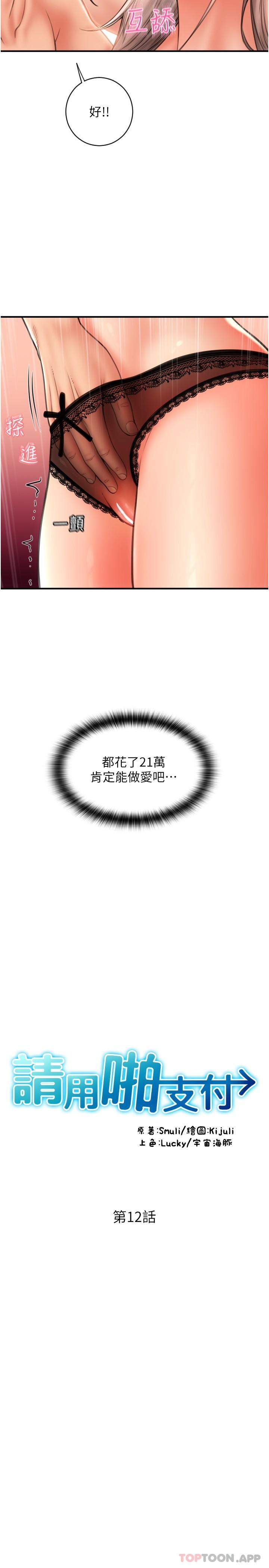 第3张