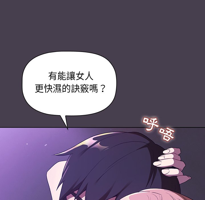 第106张