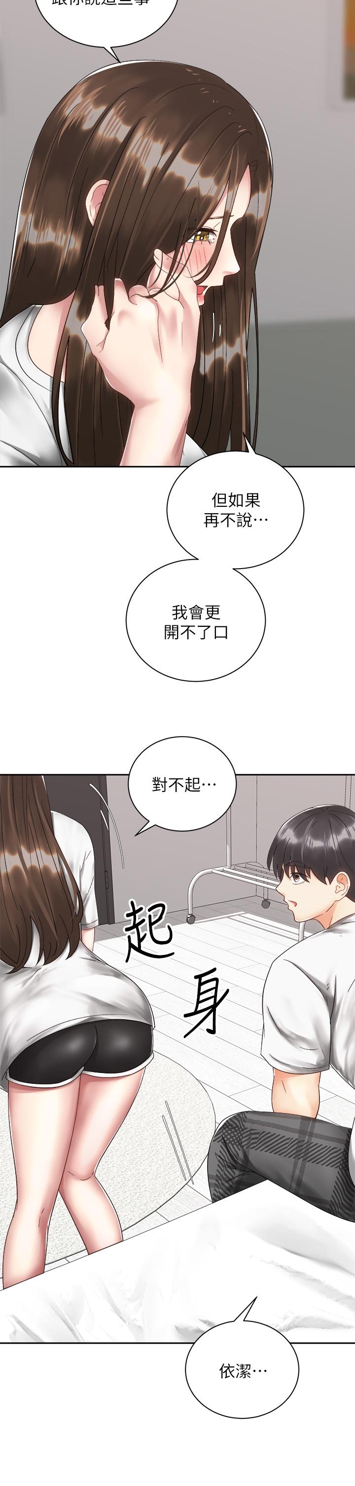 第17张