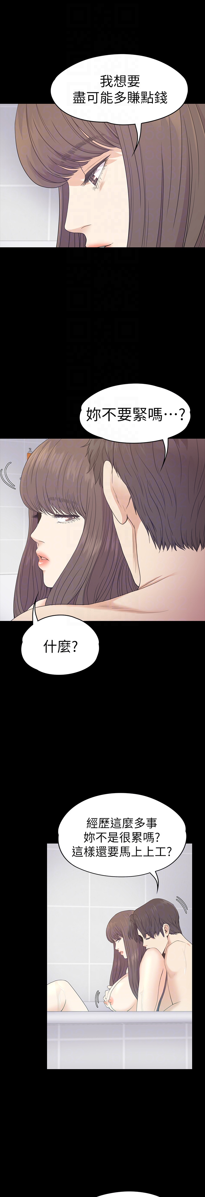 第27张