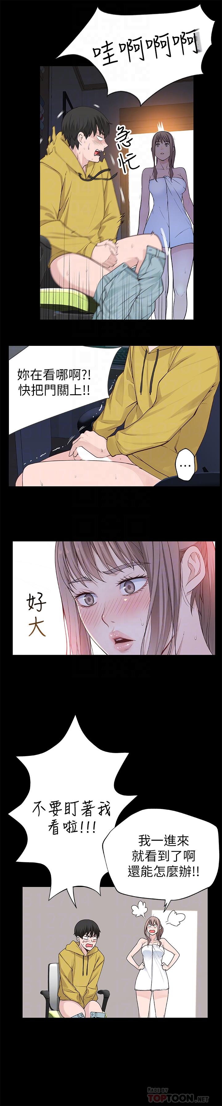 第7张