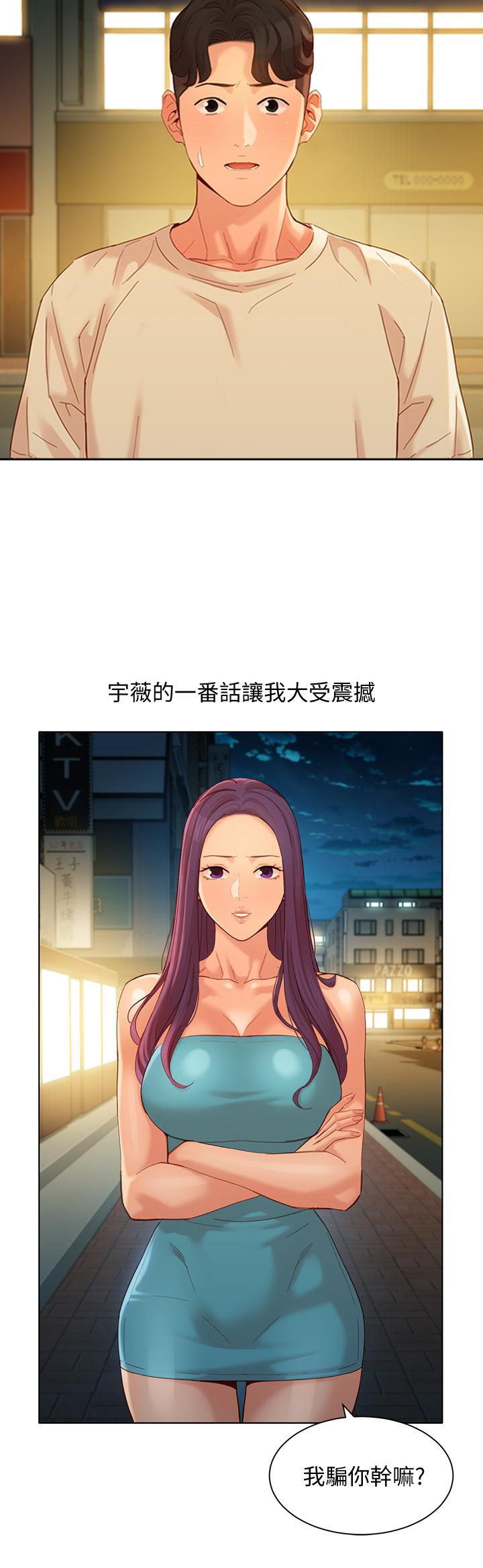 第26张