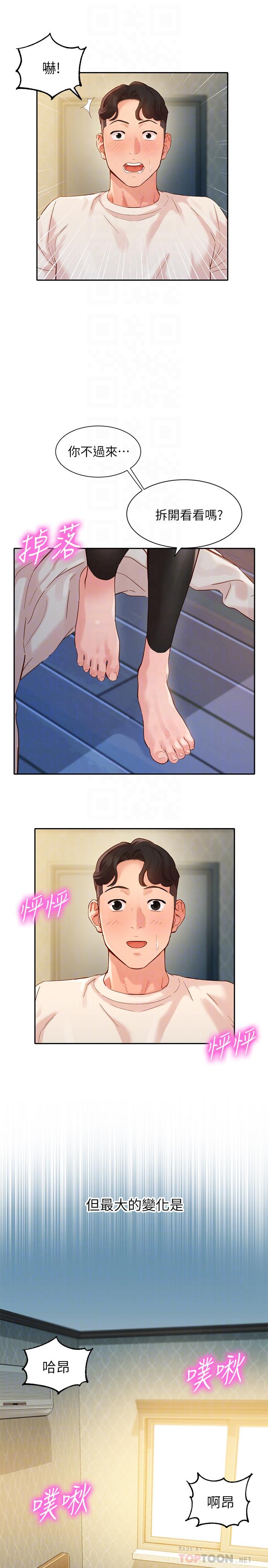 第8张