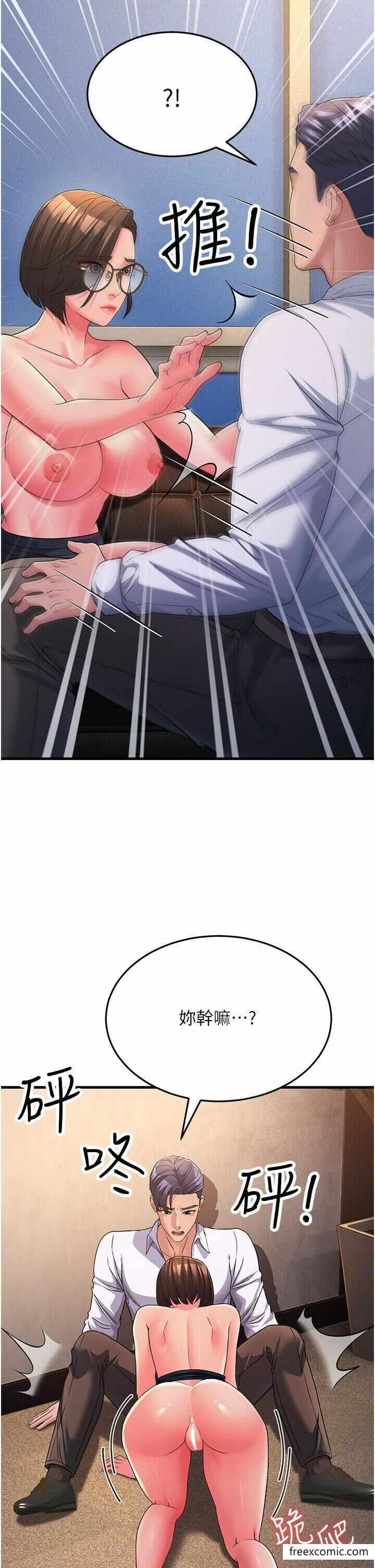 第21张