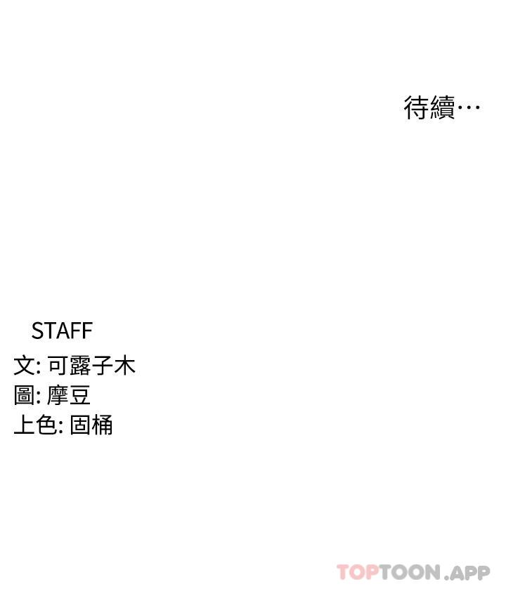 第67张