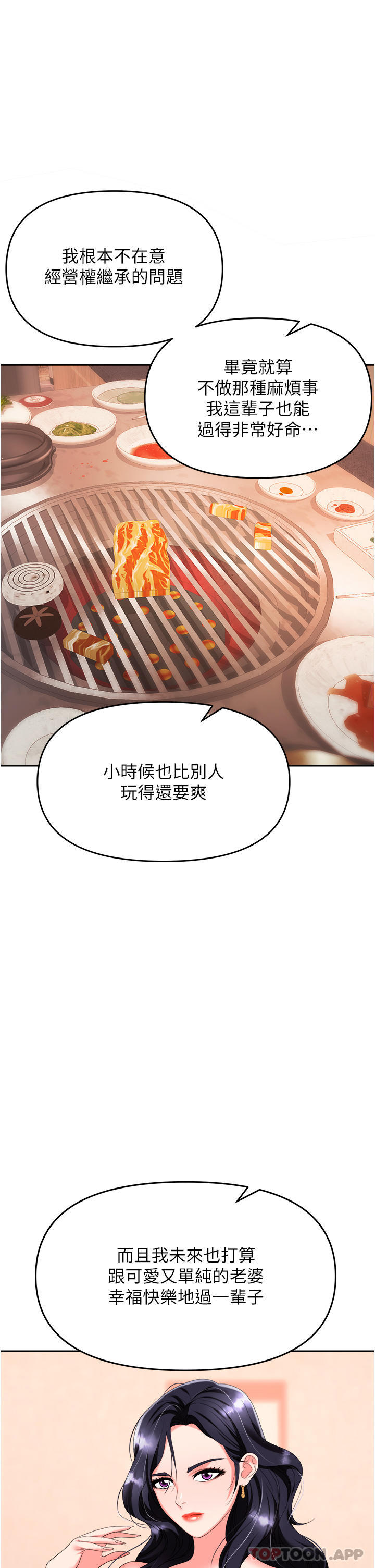 第32张