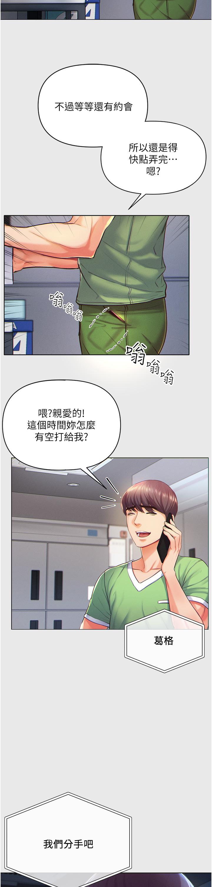 第10张