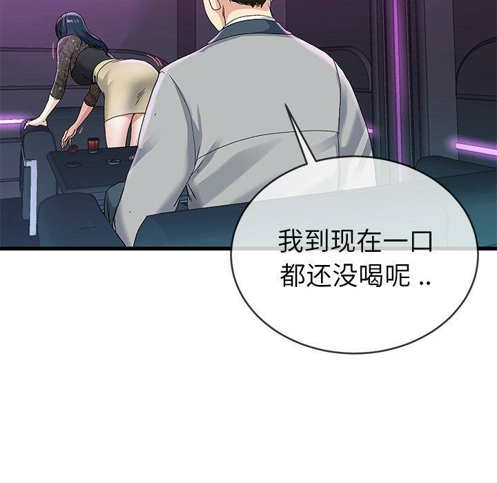 第95张