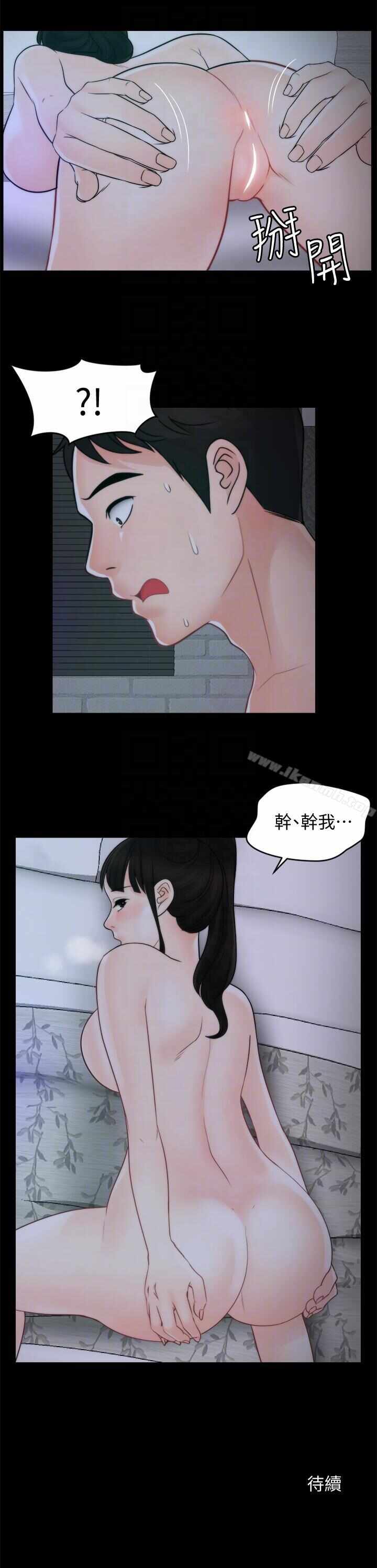 第25张