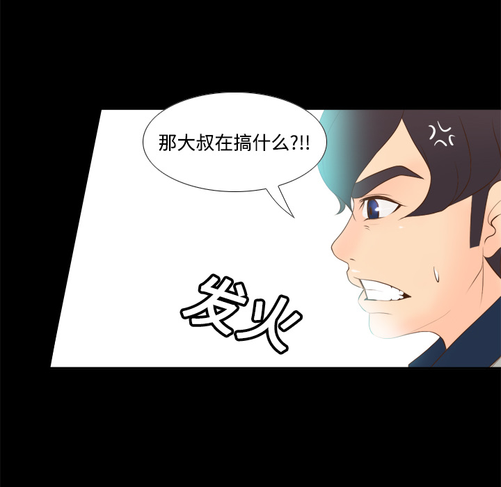 第57张