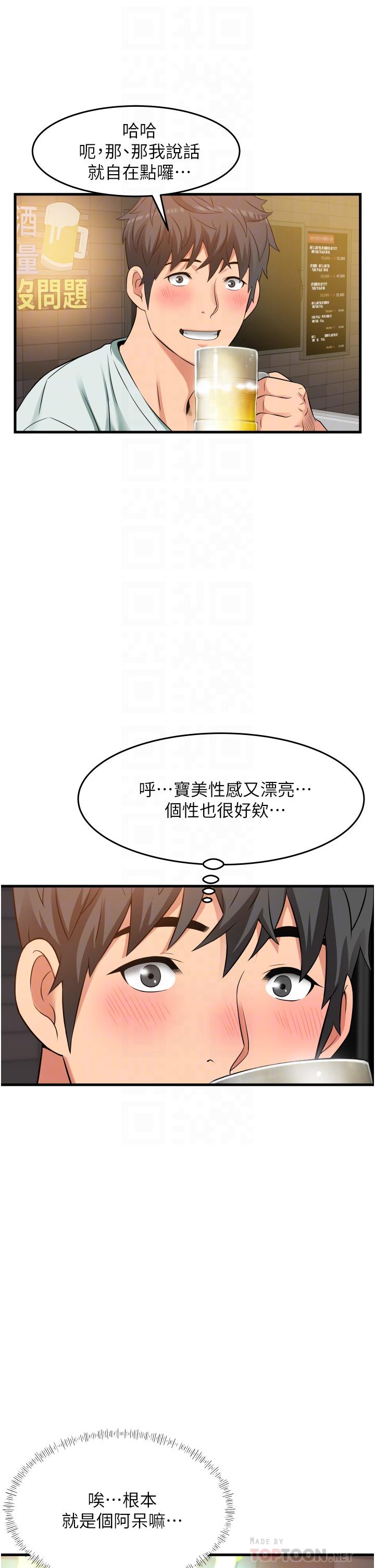 第14张