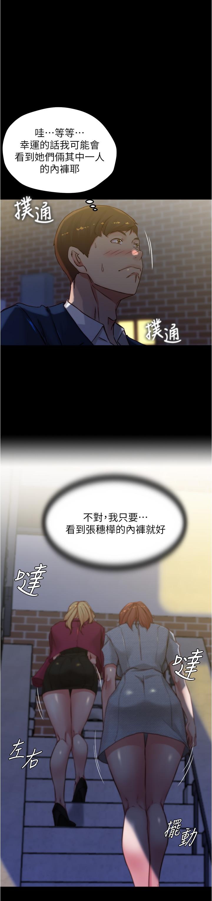 第28张