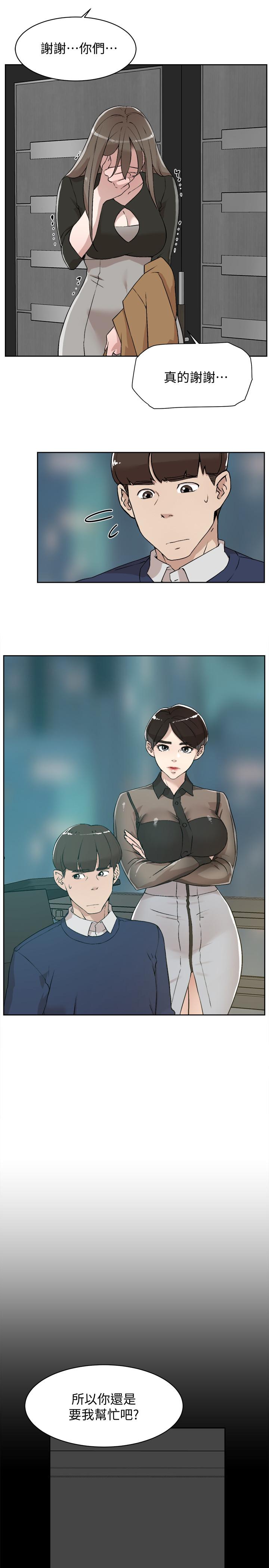 第29张