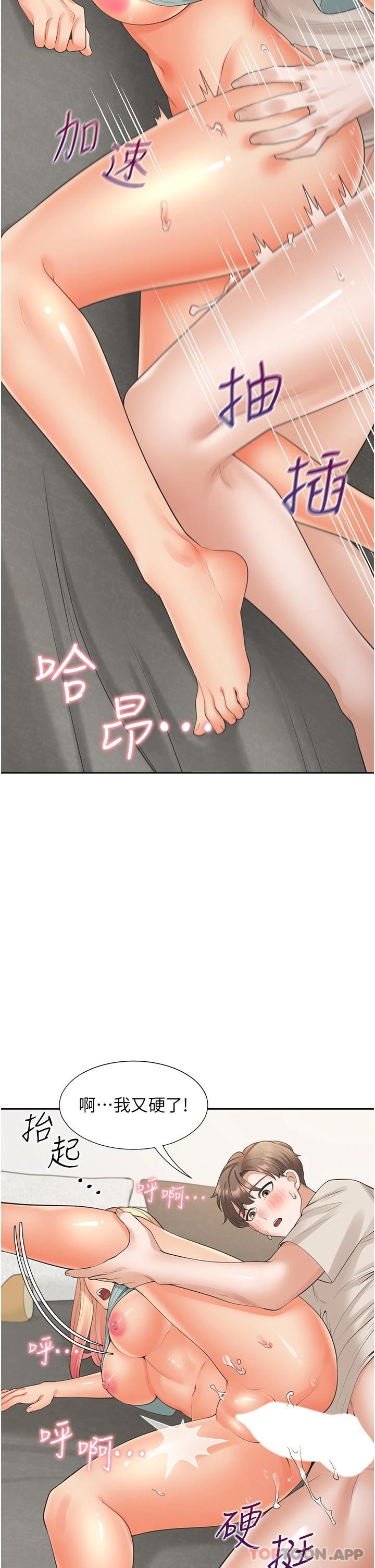 第27张