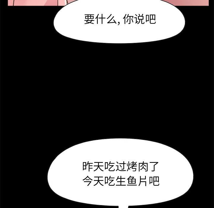 第197张