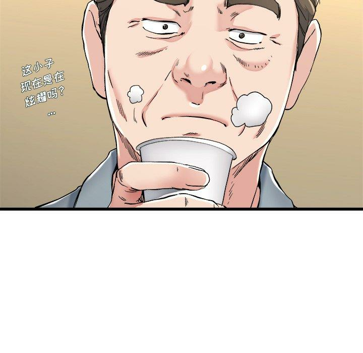 第50张