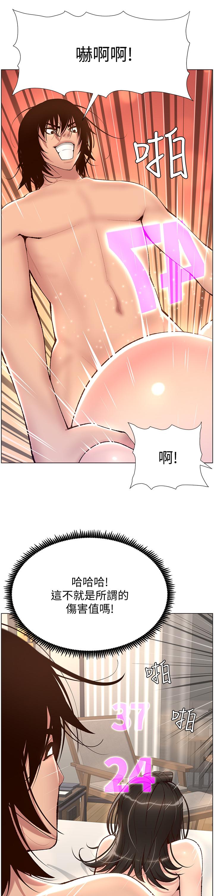 第27张