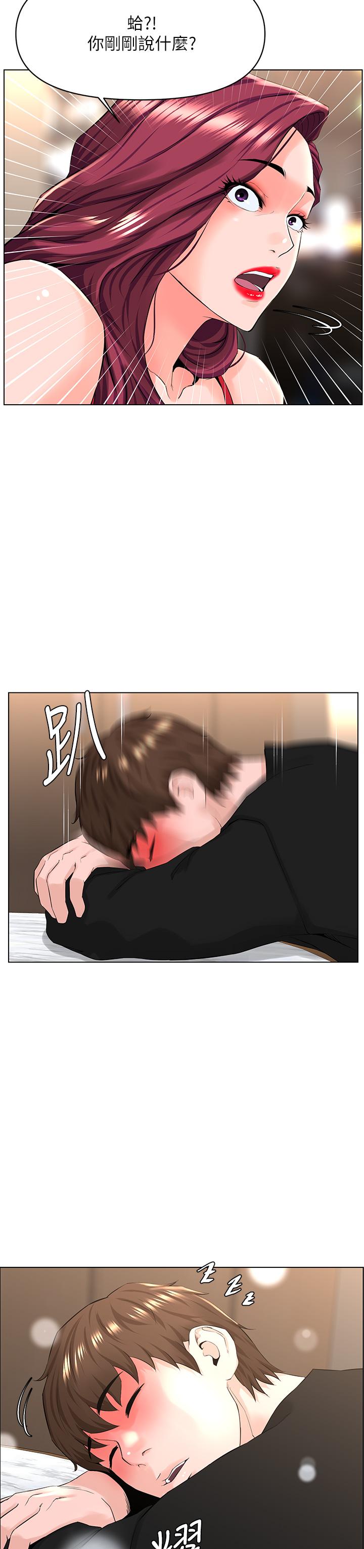 第24张