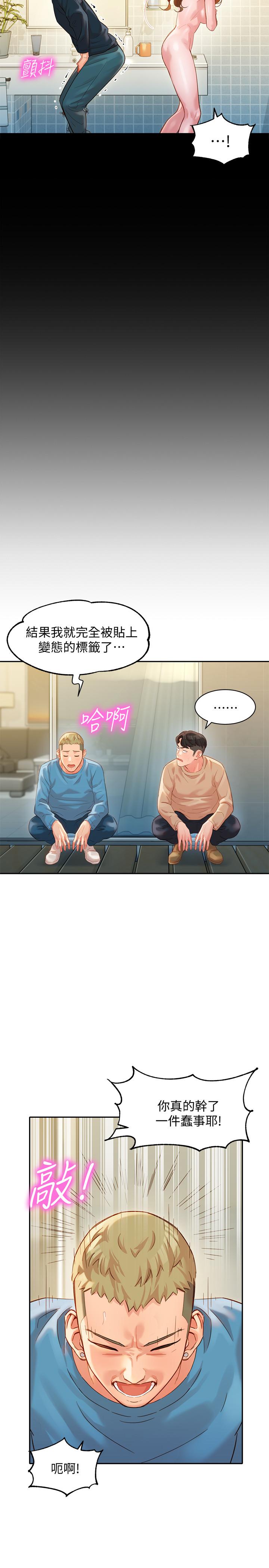 第25张