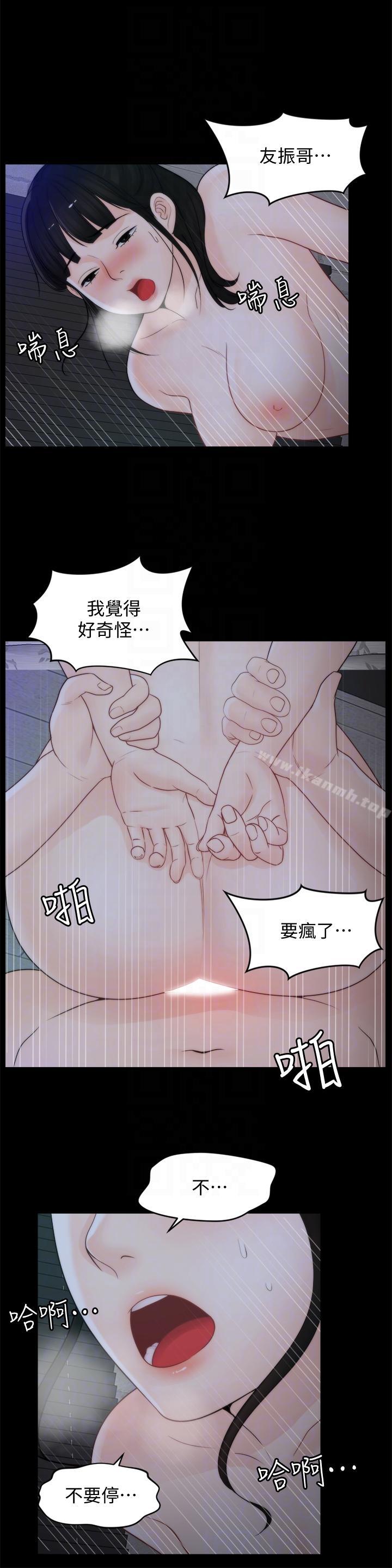 第17张