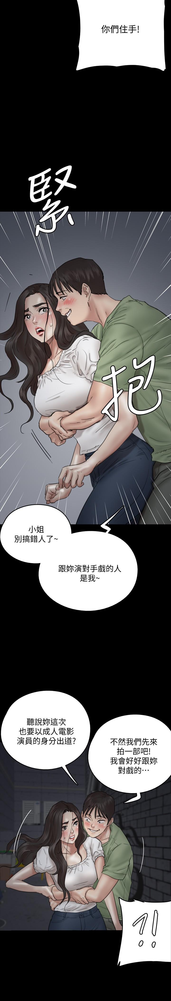 第20张