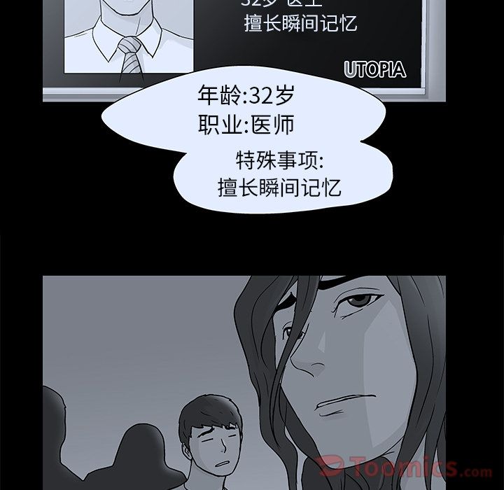 第68张