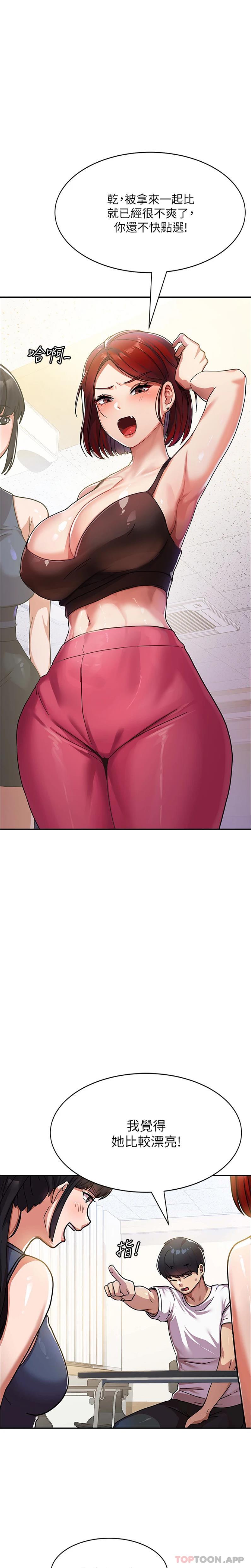 第26张