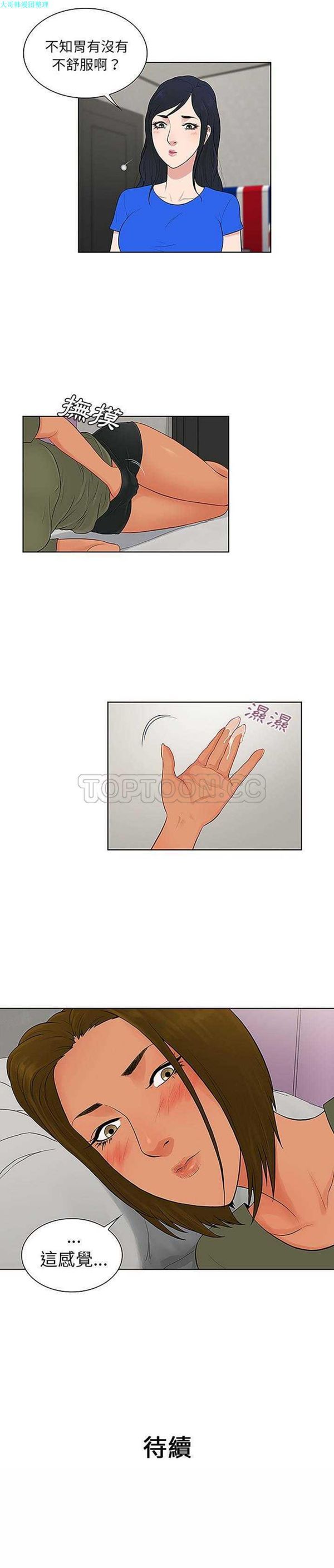 第21张