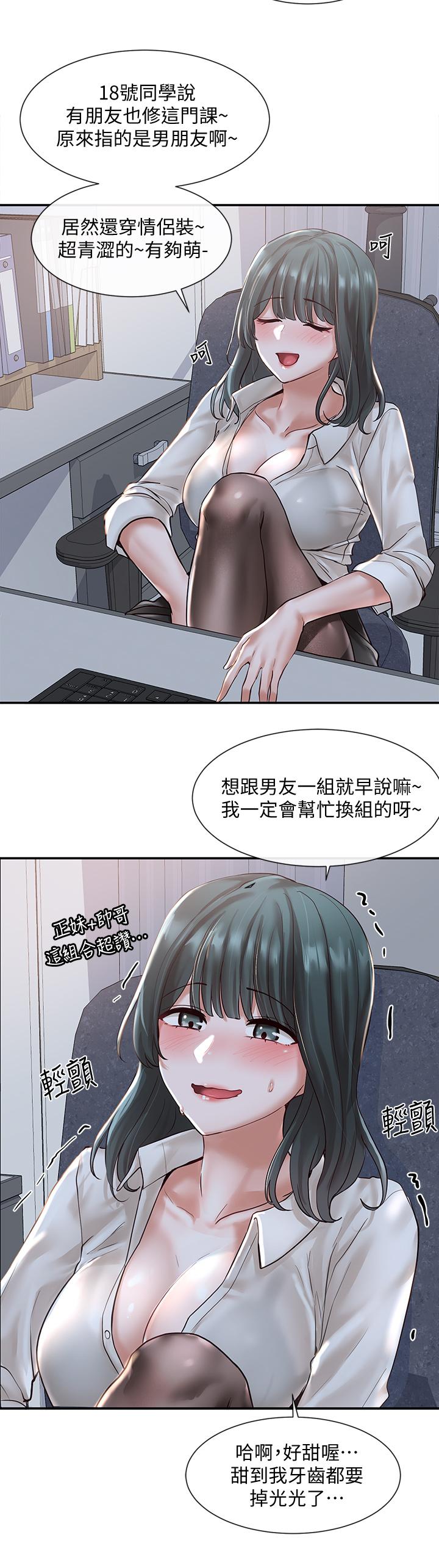 第31张