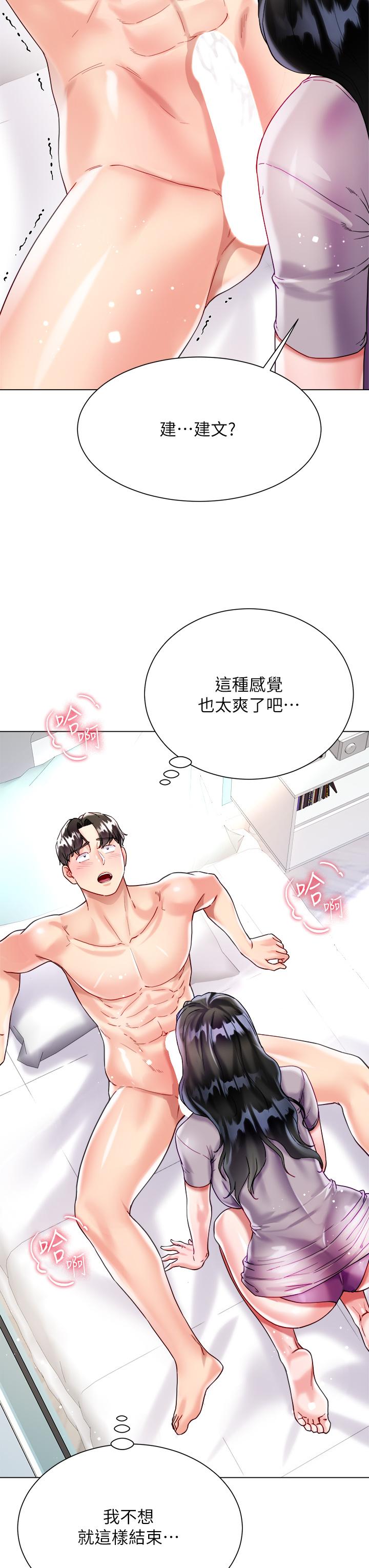 第29张