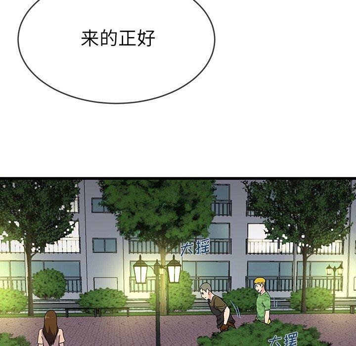 第41张