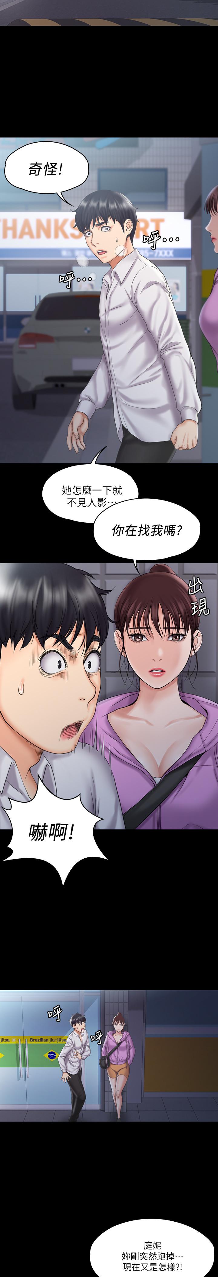 第19张