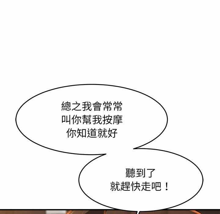 第156张