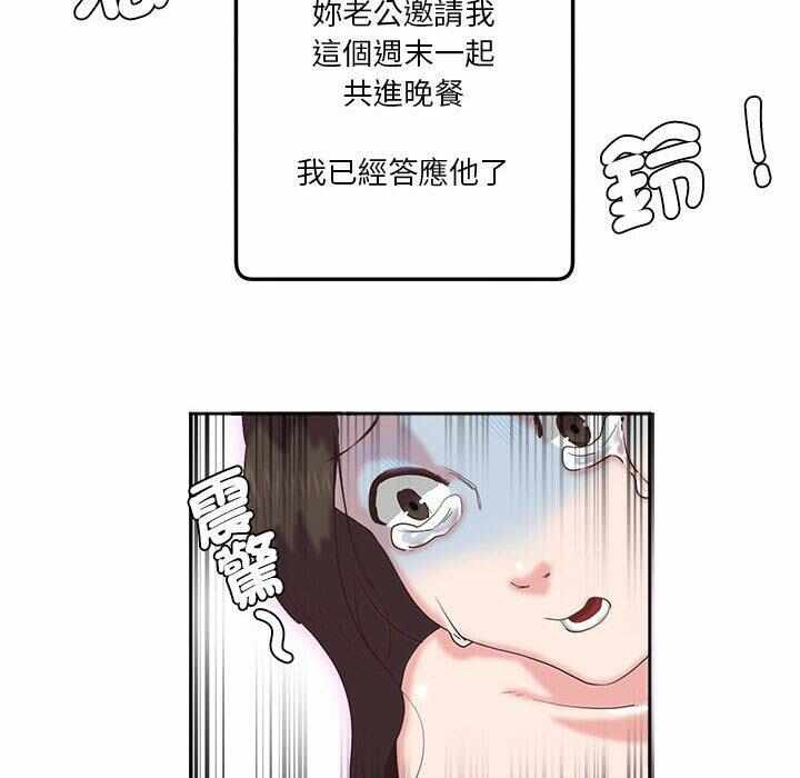 第61张