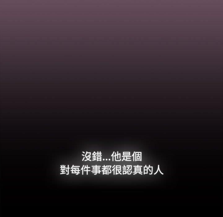 第87张