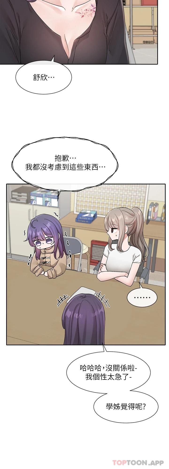第21张